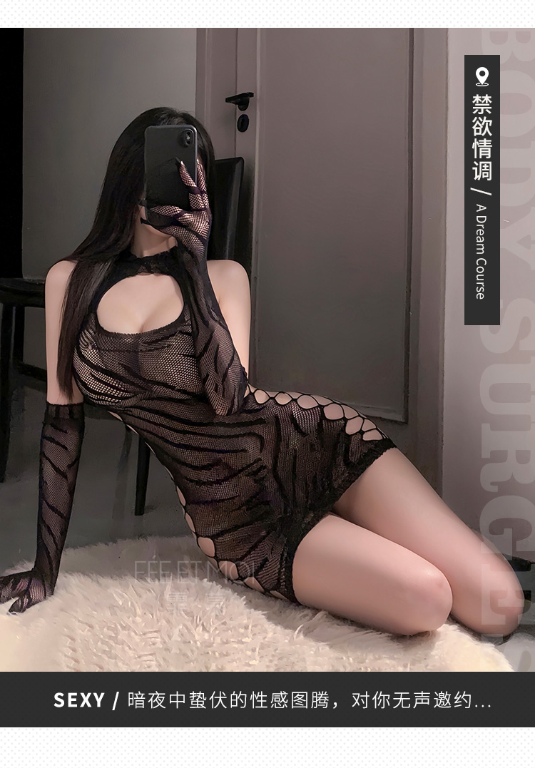 7401热辣野性斑马纹连身网衣套装(图10)