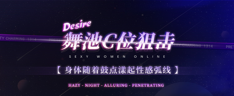 6538超A禁欲夜店连体包臀裙(图1)