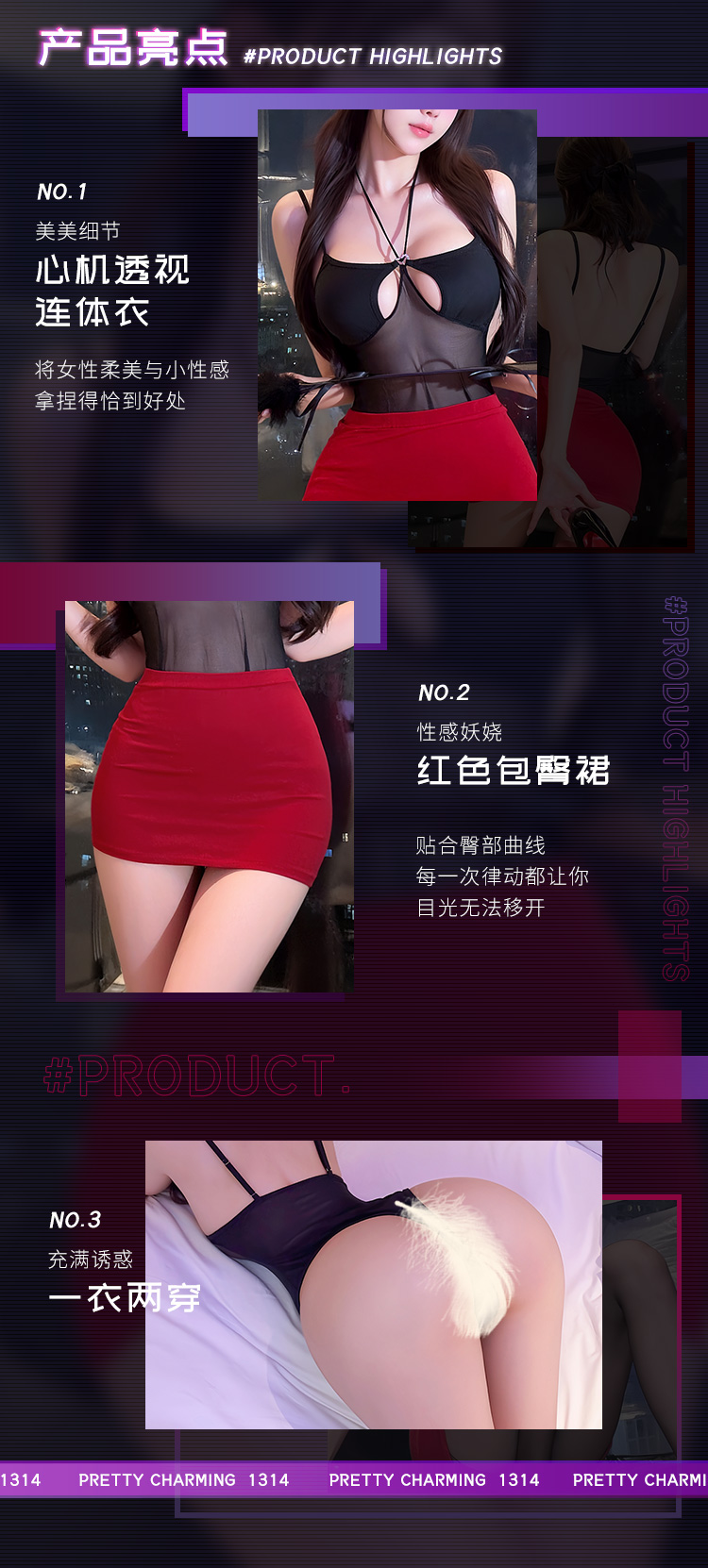 6538超A禁欲夜店连体包臀裙(图3)