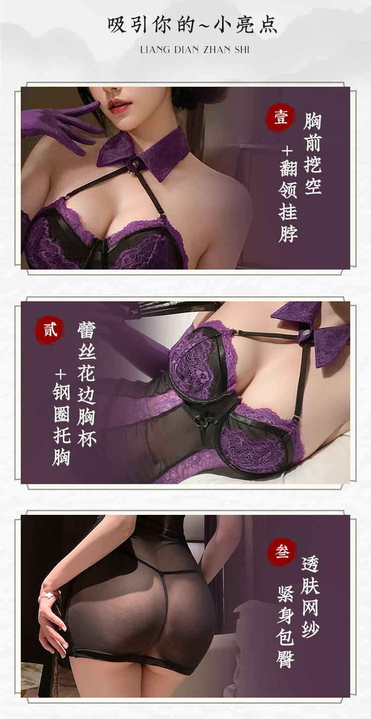 ZY95月夜秘事暗欲透视连衣裙(图3)