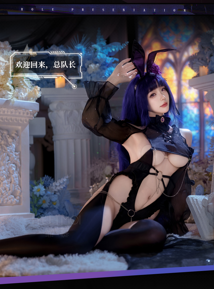 ZY57交错战线之刺蝽cos套装(图11)