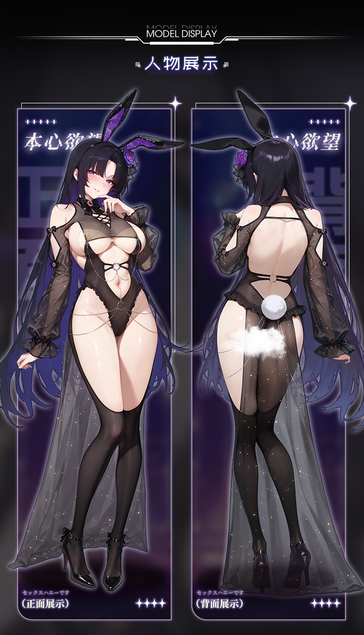 ZY57交错战线之刺蝽cos套装(图5)