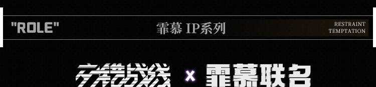 ZY57交错战线之刺蝽cos套装(图1)