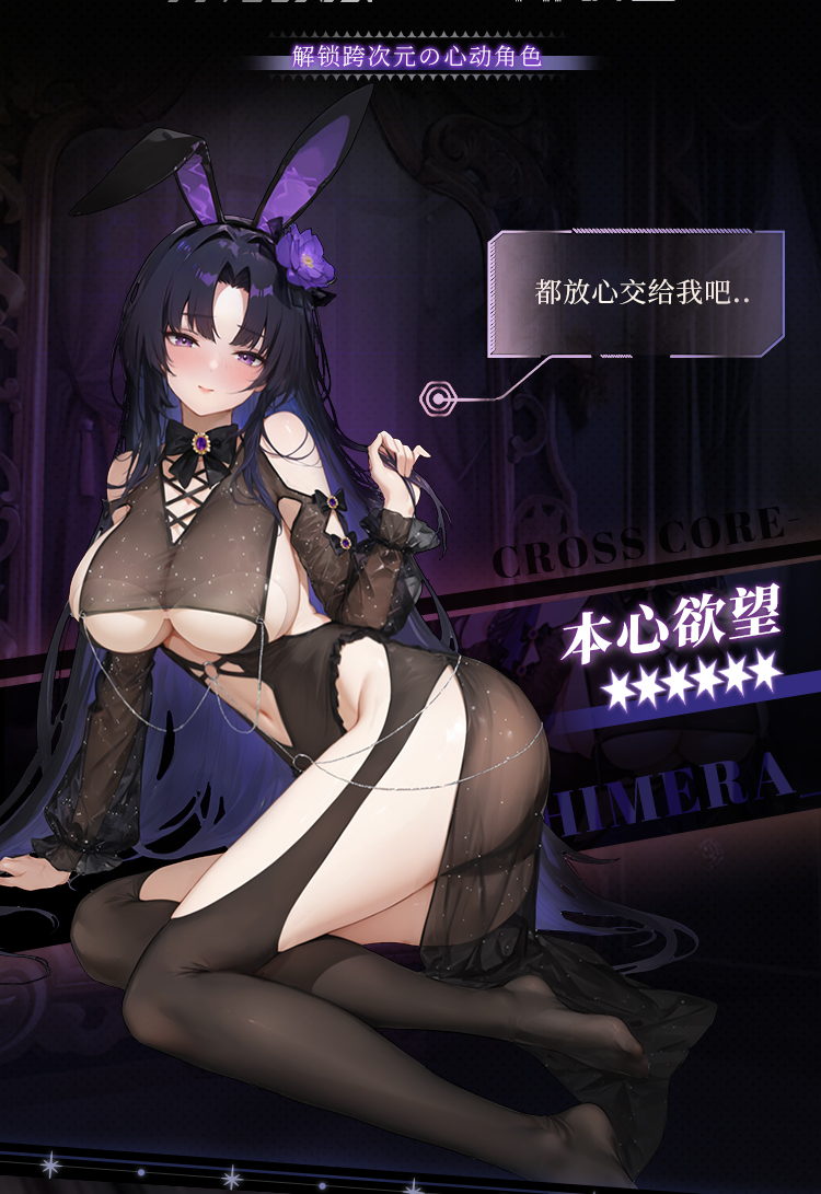 ZY57交错战线之刺蝽cos套装(图2)