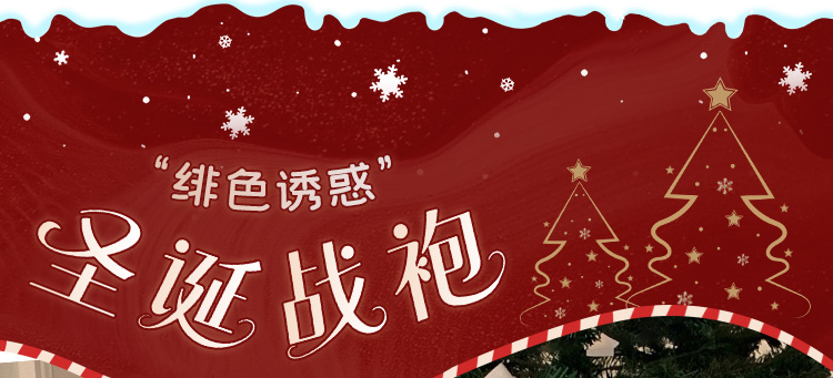 6107圣诞摇铃乳夹束缚套装(图1)