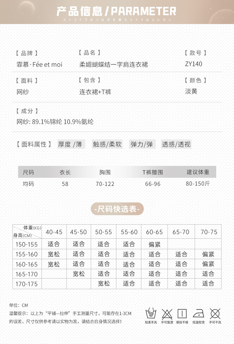 ZY140柔媚蝴蝶结一字肩连衣裙(图4)