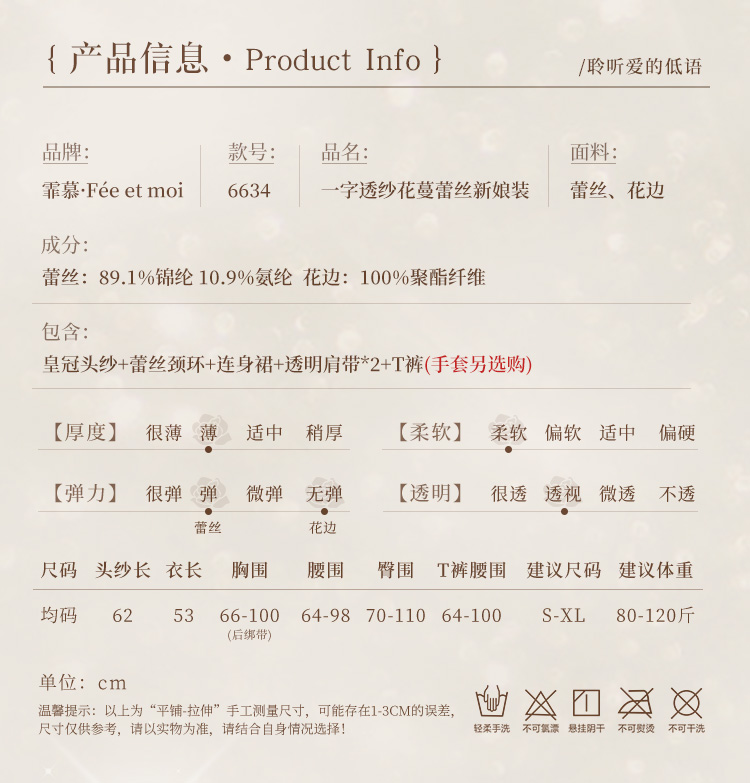 6634一字透纱花蔓蕾丝新娘装(图5)