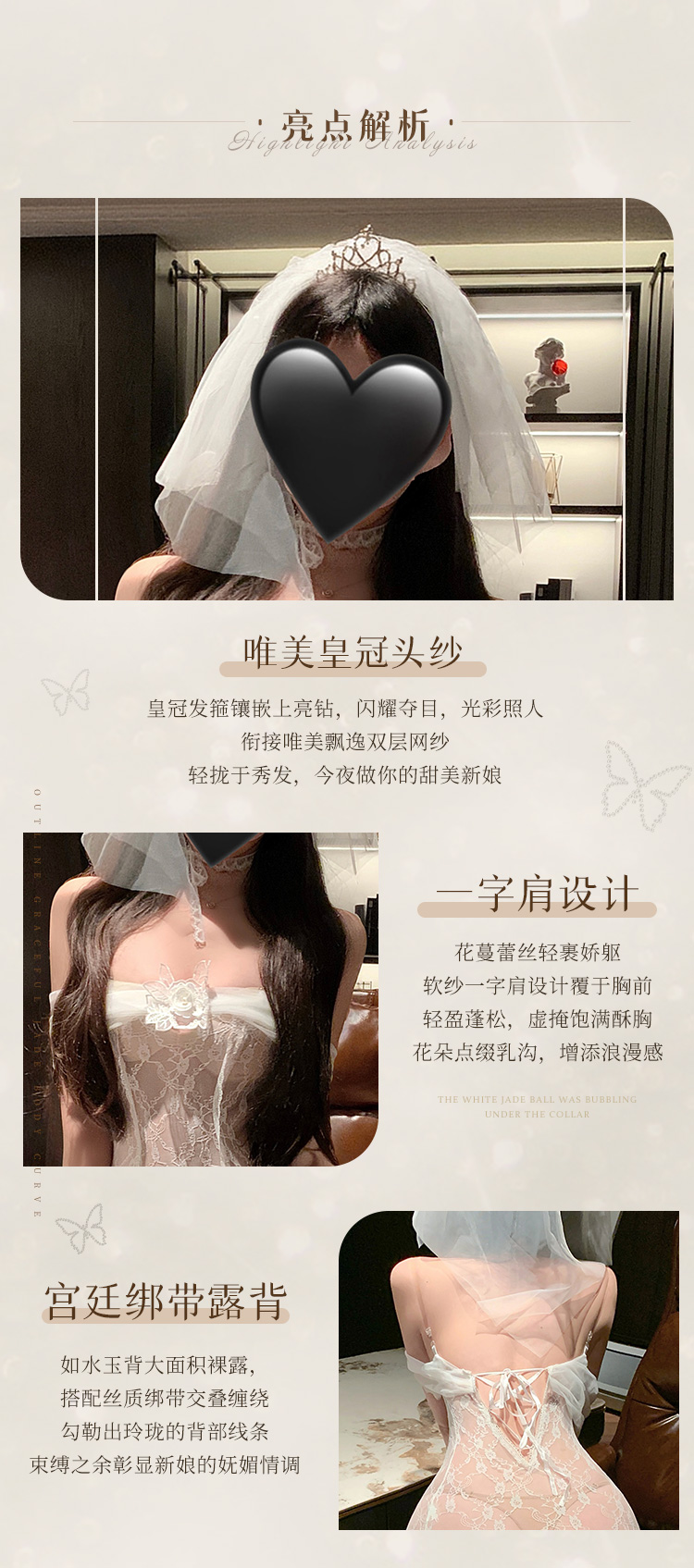 6634一字透纱花蔓蕾丝新娘装(图4)