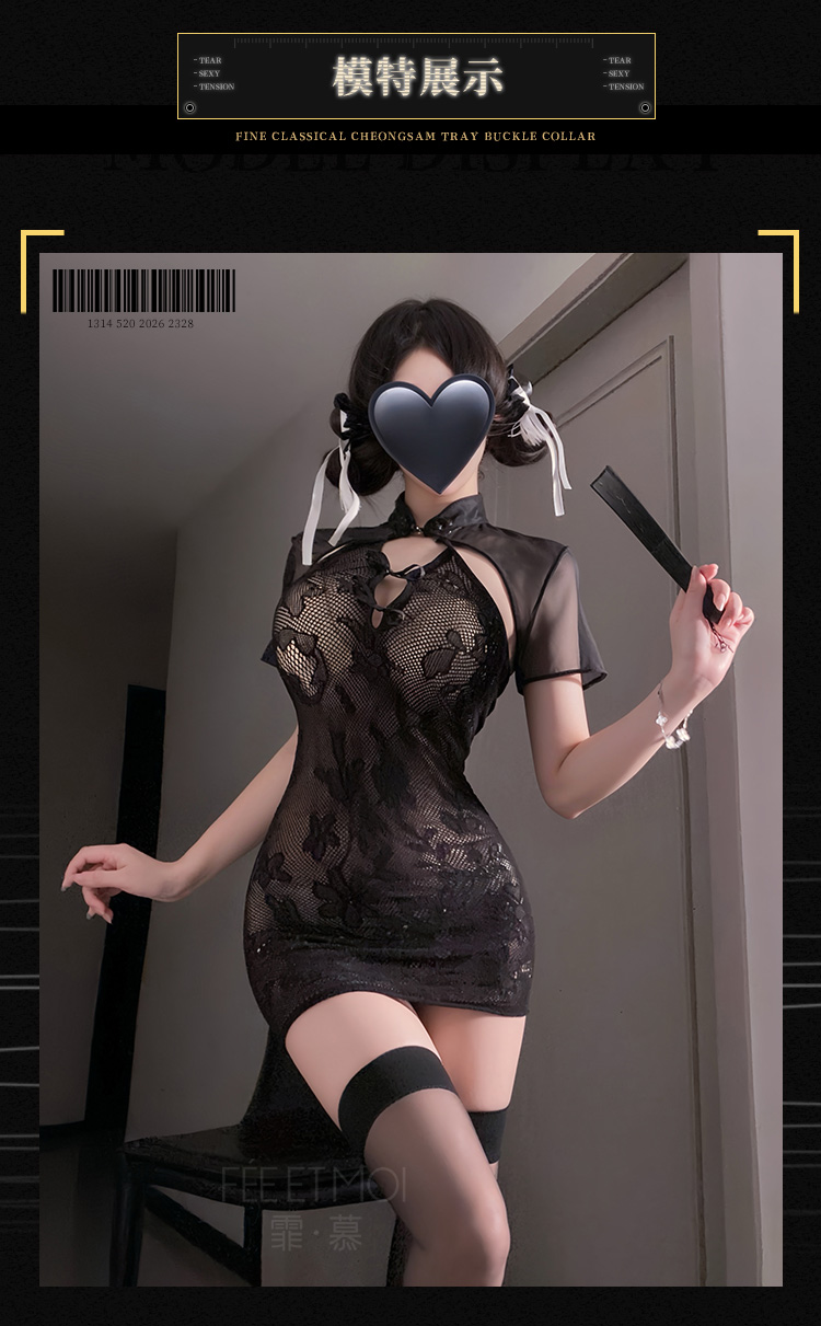 ZY113月影琼华中式网衣旗袍(图6)