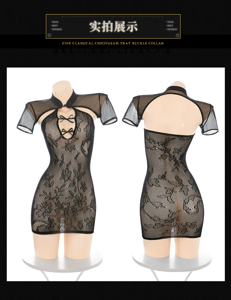 ZY113月影琼华中式网衣旗袍(图13)