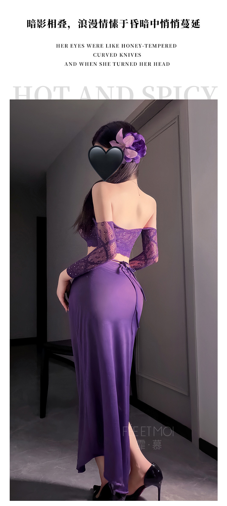 ZY110暗欲交织透胸网衣制服套装(图6)