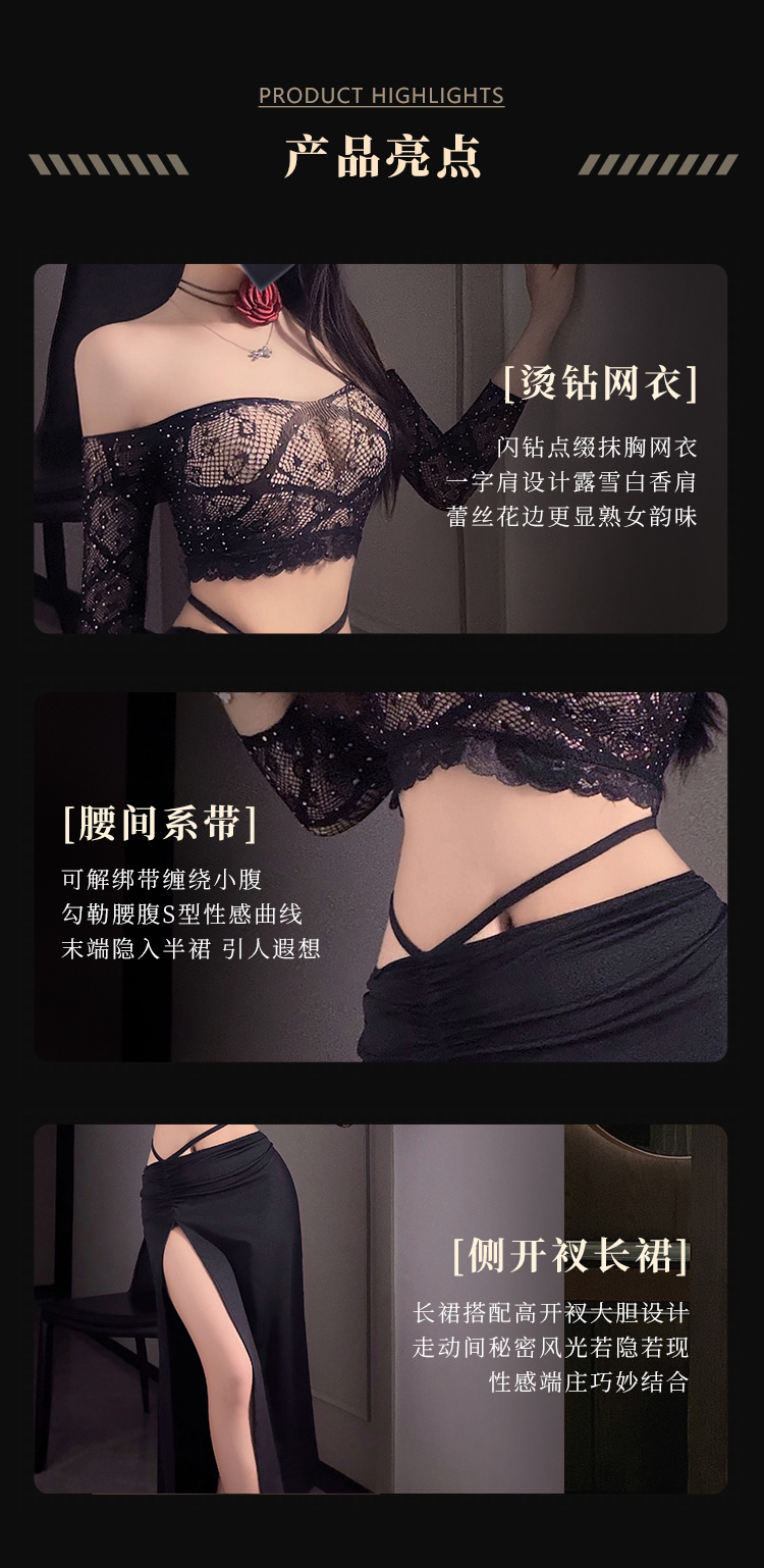 ZY110暗欲交织透胸网衣制服套装(图2)