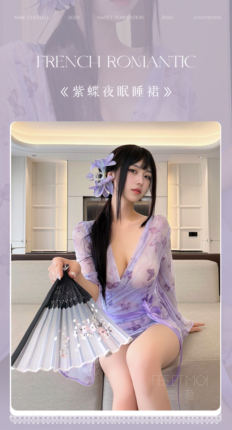 ZY39度假风透视蝴蝶印花睡袍(图1)