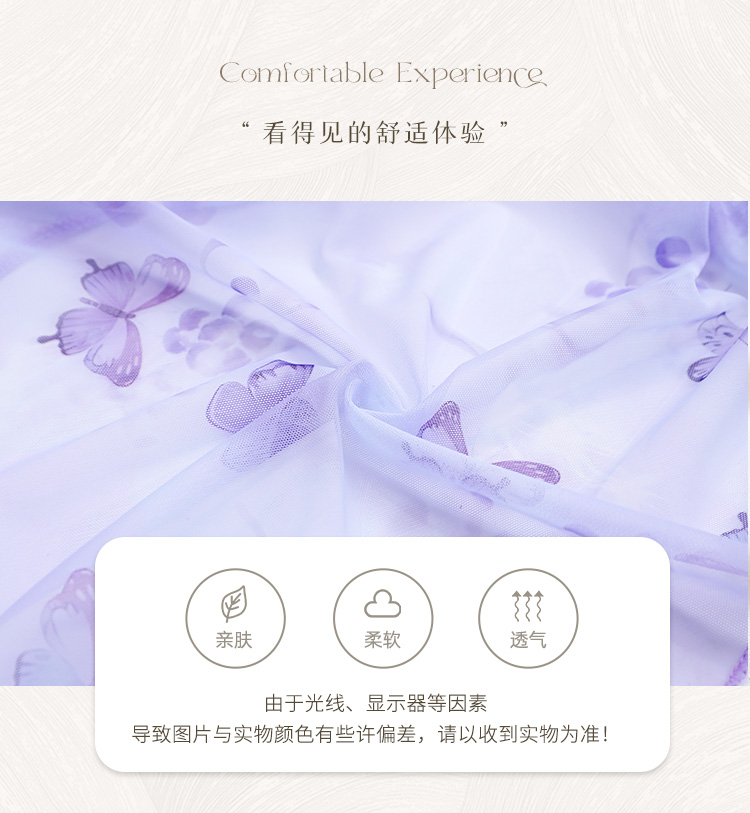 ZY39度假风透视蝴蝶印花睡袍(图4)