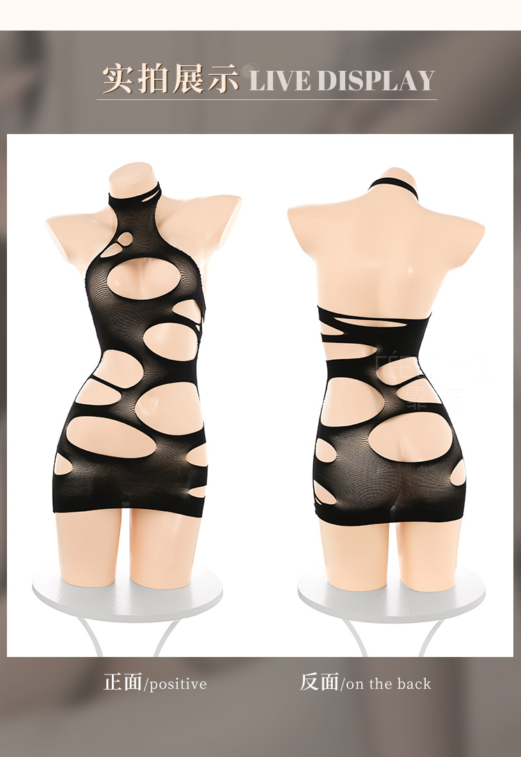 7546千禧辣妹撕裂风连身网衣(图9)