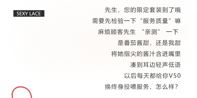 7926v我50迷你比基尼套装(图3)