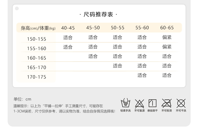 ZY148娇软甜喘透视爱心连体衣(图4)
