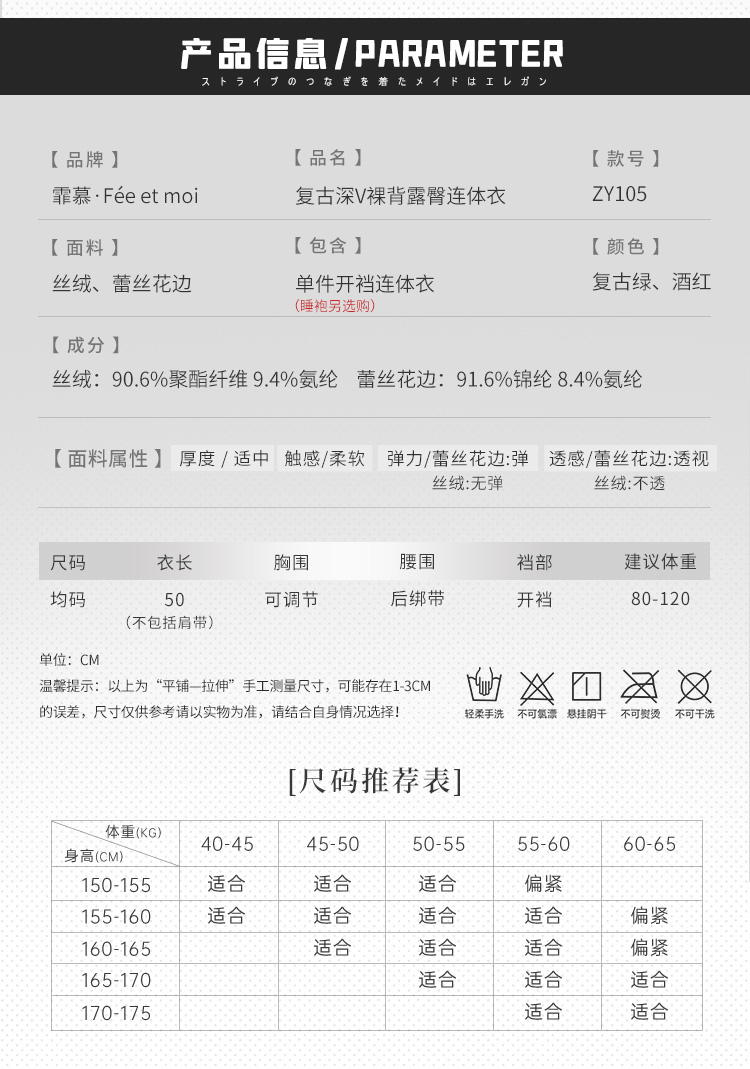 ZY105复古深V裸背露臀连体衣(图5)