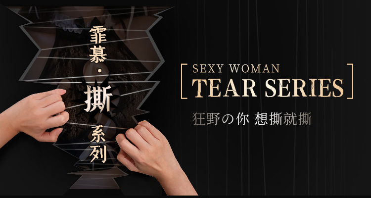 ZY7437娇俏实习女仆露沟可撕透视装(图1)