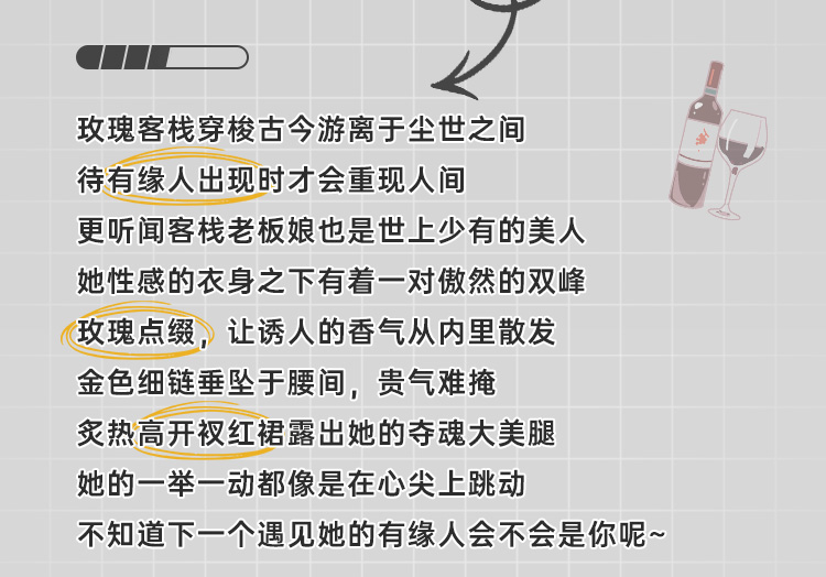 6615金链饰腰性感裸背套装(图3)