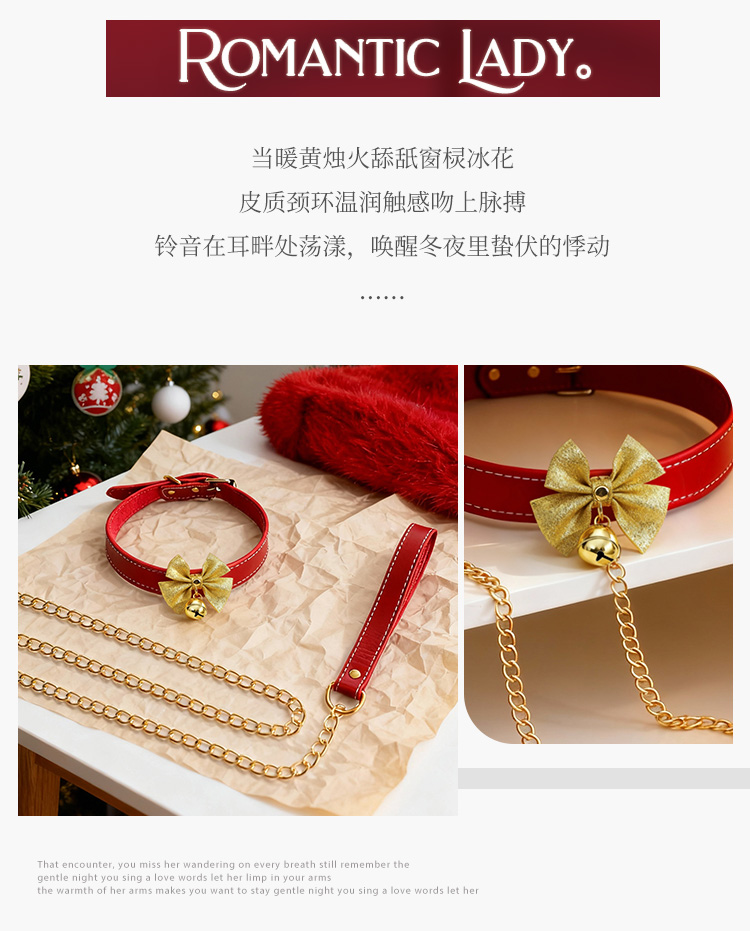 7617圣诞颈环可拆卸牵引一体链(图2)