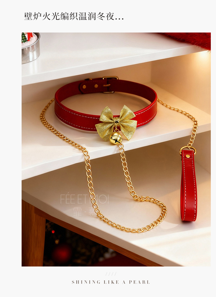 7617圣诞颈环可拆卸牵引一体链(图7)