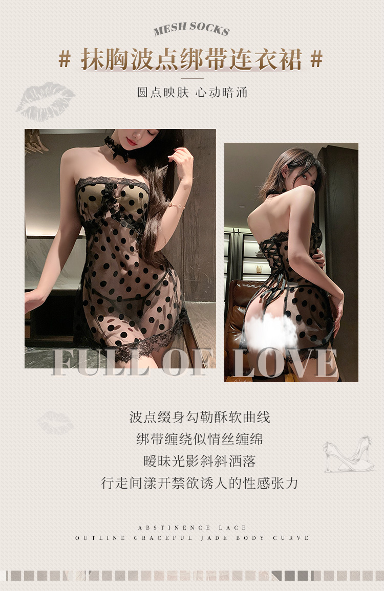 ZY151法式波点抹胸透视连衣裙(图2)