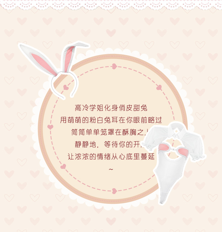 ZY119蜜桃甜兔开裆连体衣套装(图2)