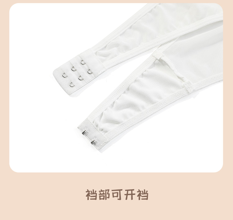 ZY119蜜桃甜兔开裆连体衣套装(图14)