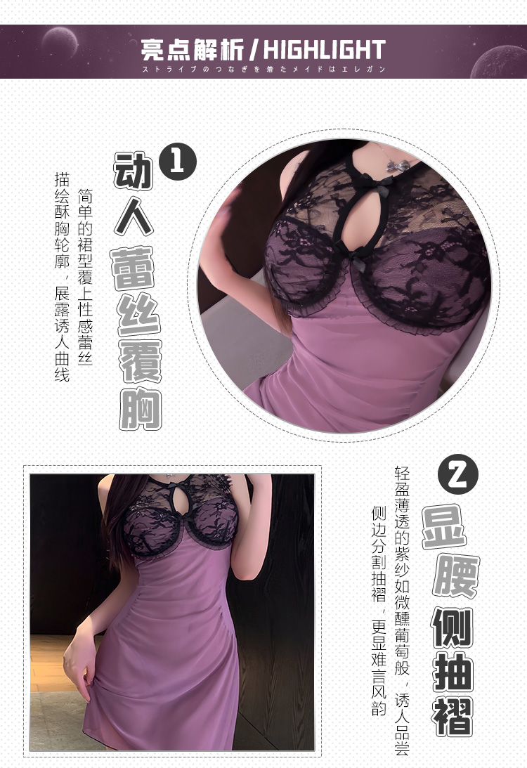 ZY100柔情尤物露臀透视睡裙(图2)