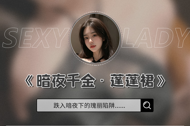 ZY22中古暗夜千金蓬蓬连衣裙(图1)