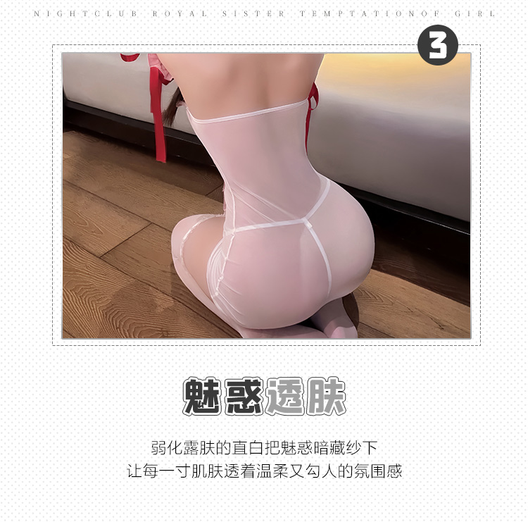 ZY150心跳诊疗娇俏透臀护士装(图3)