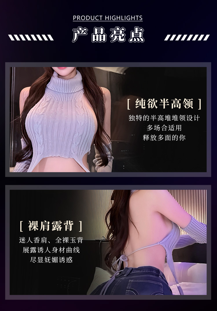 6002性感辣妹高领吊带毛衣(图3)