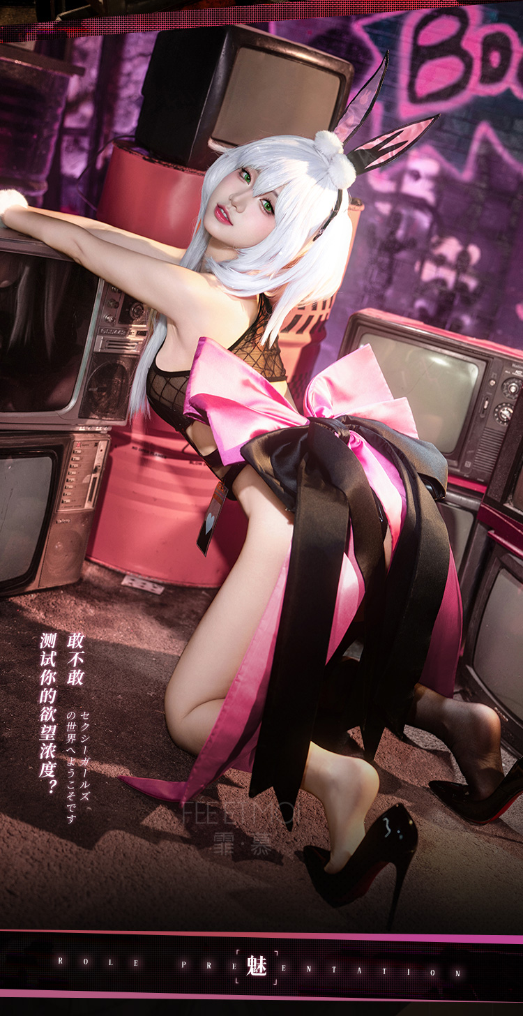 ZY36交错战线纳格陵cos套装(图7)