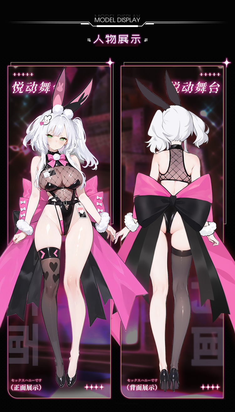 ZY36交错战线纳格陵cos套装(图4)