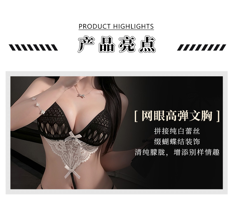 7402甜欲绑带开裆连体网衣制服套装(图3)