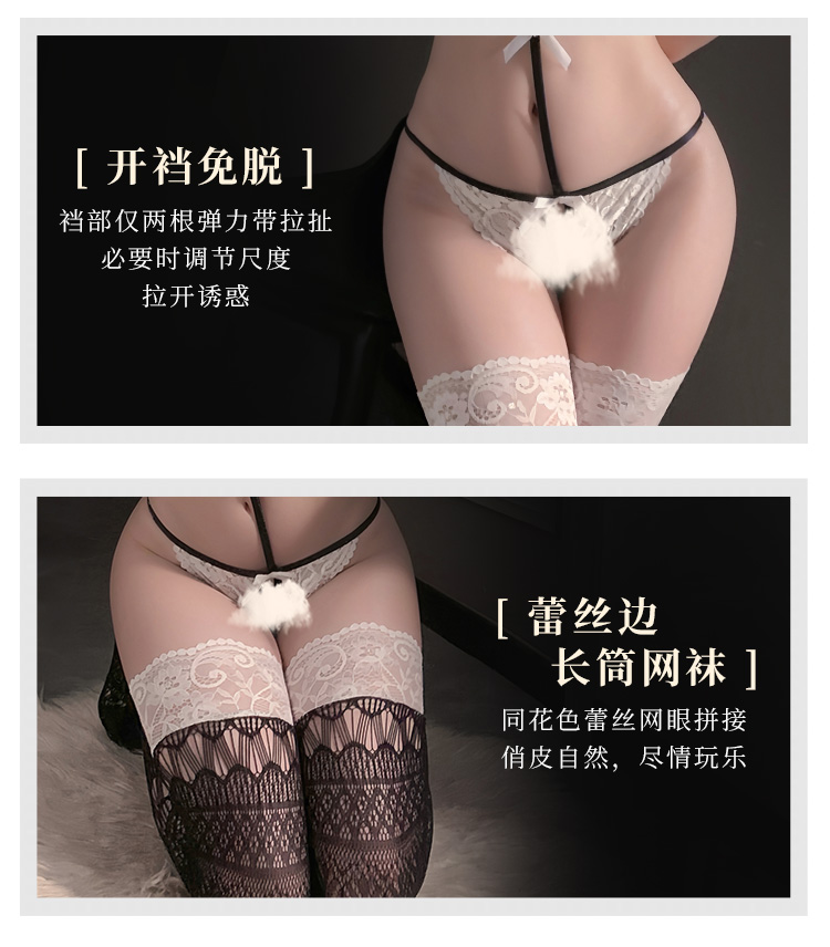 7402甜欲绑带开裆连体网衣制服套装(图4)