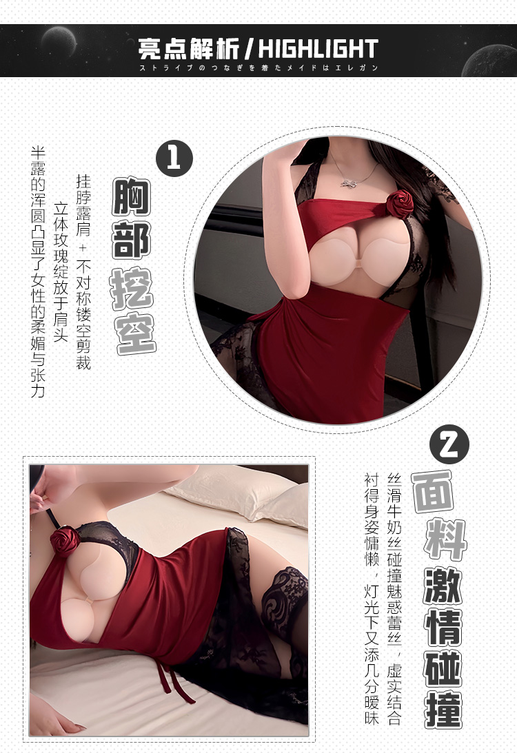 ZY159诱惑玫瑰挂脖透视连衣裙(图2)