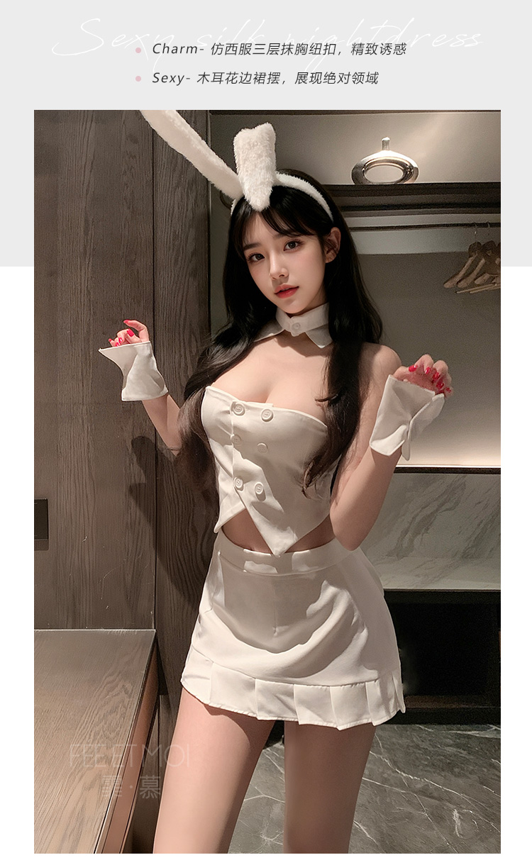 6318纯欲甜辣分体兔女制服(图6)