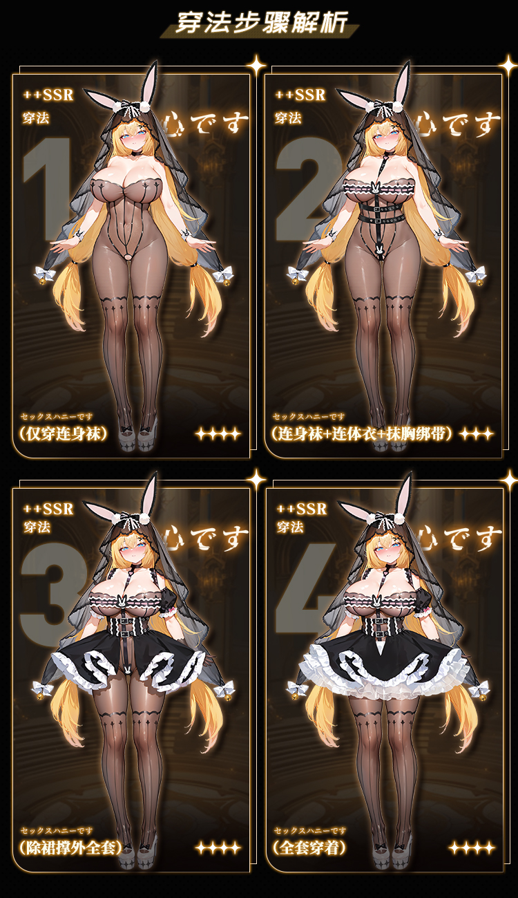 ZY19交错战线莉普丝cos套装(图5)