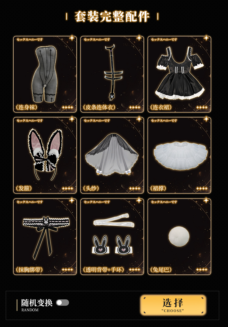 ZY19交错战线莉普丝cos套装(图6)