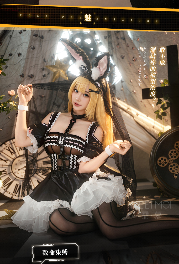 ZY19交错战线莉普丝cos套装(图8)