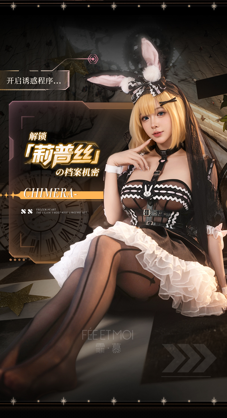 ZY19交错战线莉普丝cos套装(图3)