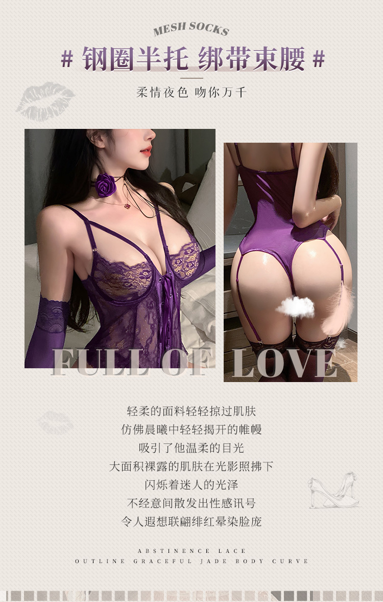 7029钢圈半托绑带束腰连体衣(图2)