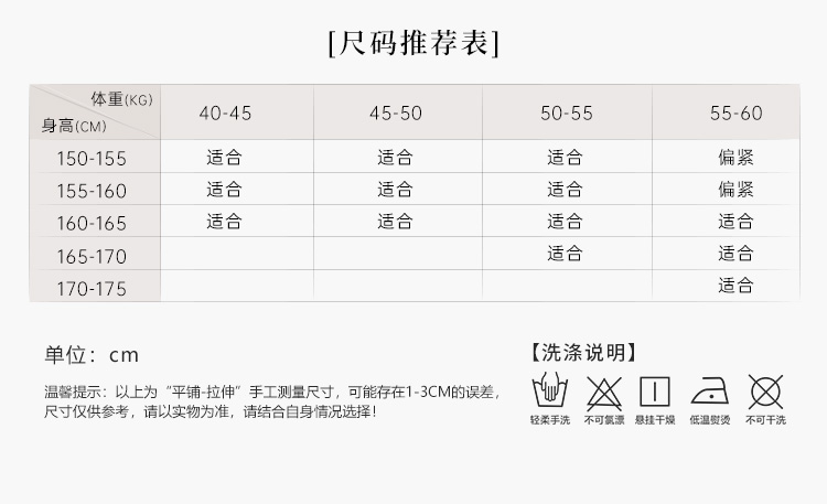 6317风情小豹娘恋爱攻速套装(图6)