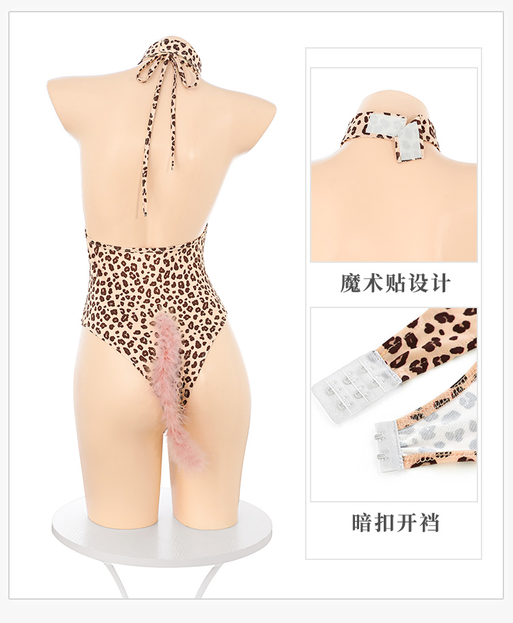 6317风情小豹娘恋爱攻速套装(图13)