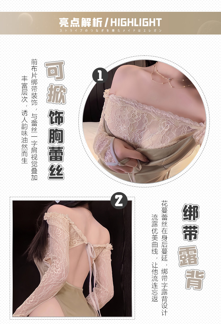 ZY129绝欲娇妻抹胸露背连衣裙(图2)