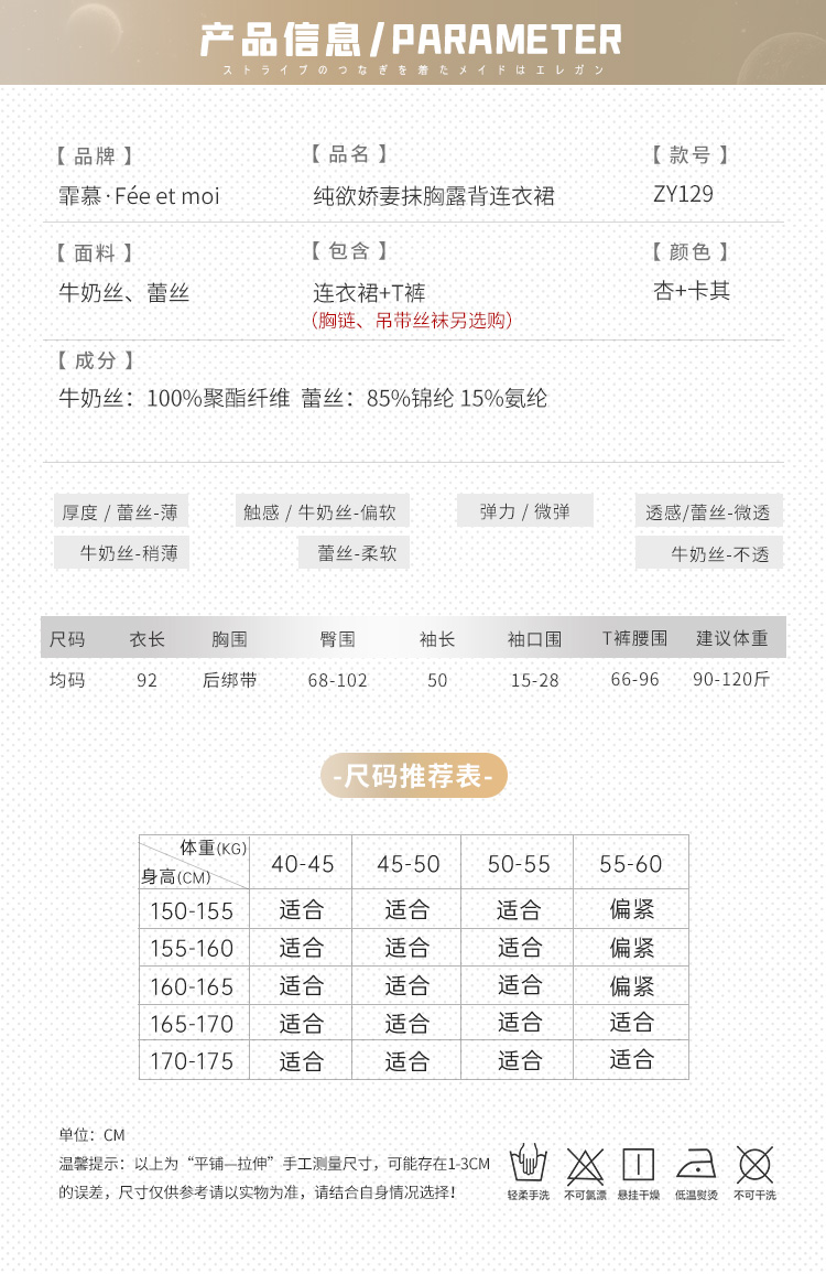 ZY129绝欲娇妻抹胸露背连衣裙(图4)