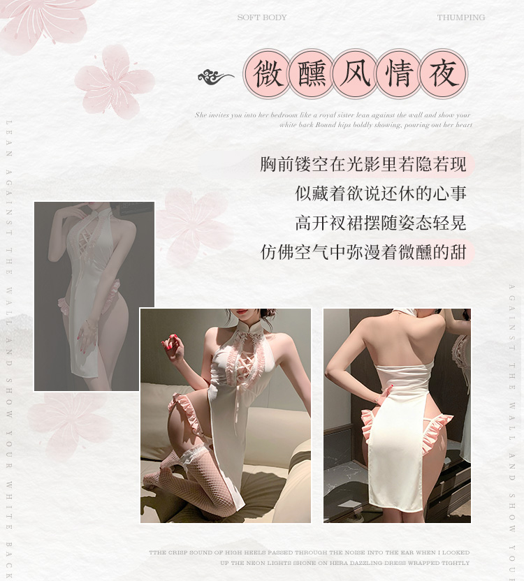 ZY134娇柔腰姬高开绑带旗袍(图2)