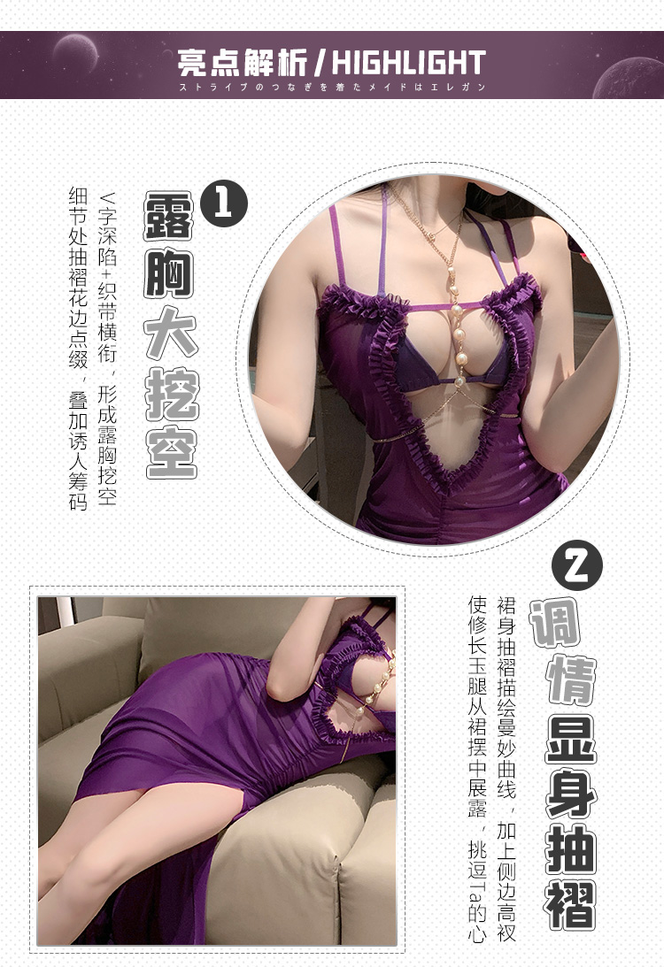 6539风情比基尼镂空开衩长裙(图2)